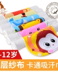 吸汗巾儿童汗巾垫背巾纯棉宝宝隔汗巾婴儿吸汗巾幼儿园小孩纱布汗