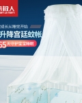 南极人 婴儿蚊帐 宝宝蚊帐 双层蕾丝花边落地式蚊帐婴儿床对夹式