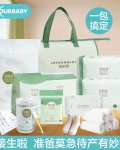 佳韵宝待产包产妇入院包孕妇月子坐用品全套装15件套待产包精典