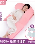 乐孕孕妇枕头抱枕孕妇侧卧枕护腰枕侧睡靠枕用品(升级版)缤纷双