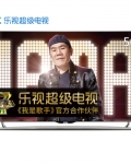 乐视超级电视 S50 Air 全配版 50英寸2D智能LED黑色（Letv S50 Air）