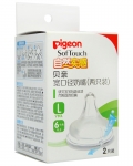 贝亲pigeon 自然实感宝宝硅胶奶嘴宽口径奶嘴（两只装）BA88两只