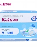 开丽 产后坐月子牙刷孕妇专用一次性柔软海绵牙刷30支孕产妇用品
