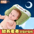 南极人 婴儿枕头定型 新生儿防偏头0-1-6岁 夏季宝宝荞麦枕绿色