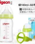 贝亲宽口径玻璃奶瓶新生儿宝宝奶瓶婴儿玻璃奶瓶标准口120/200/16
