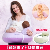 佳韵宝哺乳枕喂奶枕头靠枕授乳枕喂奶枕垫护腰枕哺乳用品梦幻双