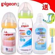 贝亲（Pigeon）奶瓶套装宽口径婴儿奶瓶宝宝奶瓶 玻璃(SS+M) 套装