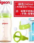 贝亲奶瓶宽口径PPSU奶瓶带手柄吸管宝宝奶瓶宽口径婴儿塑料奶瓶2
