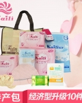 开丽待产包 孕妇产妇经济型入院包 产后卫生巾月子用品10件套KRT