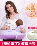 佳韵宝哺乳枕喂奶枕头靠枕授乳枕喂奶枕垫护腰枕哺乳用品梦幻双