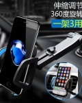 车游者 车载手机支架吸盘式 汽车支架出风口车用导航支架汽车用