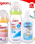 贝亲（Pigeon）奶瓶套装宽口径婴儿奶瓶宝宝奶瓶 玻璃(SS+M) 套装