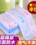 婴儿隔尿垫 四层棉防水隔尿垫 防水透气尿垫护理垫月经垫(50*70c