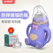 乖喜玻璃奶瓶 新生婴儿宝宝防摔烫防胀气奶瓶 宽口径带手柄吸管