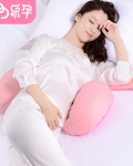 乐孕孕妇枕多功能孕妇枕头护腰枕侧睡枕托腹抱枕睡觉垫侧卧枕用品
