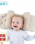 格林博士0-1-6岁多功能定型枕 婴儿防偏头枕新生儿枕头荞麦壳枕