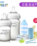 飞利浦新安怡自然顺畅原生宽口大小玻璃奶瓶新生儿宝宝婴儿奶瓶