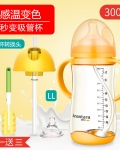 恩诺童奶瓶婴儿感温ppsu宝宝新生儿防摔防胀气宽口径奶瓶硅胶奶嘴